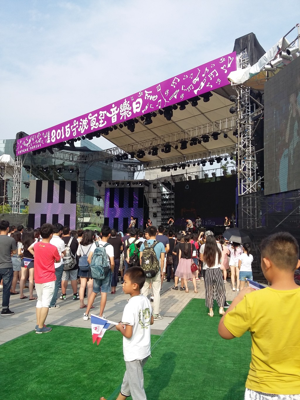 Music Music Everywhere….