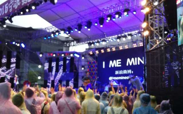 I Me Mine brought an other worldly performance